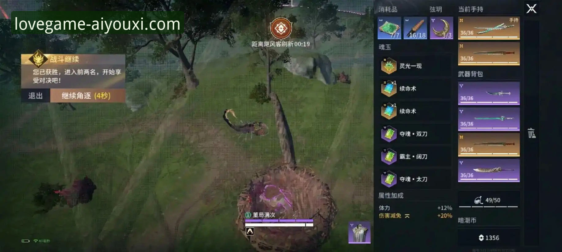 爱游戏平台iOS版v3.5.0最新动态：专业视角下的下载与体验深度解析