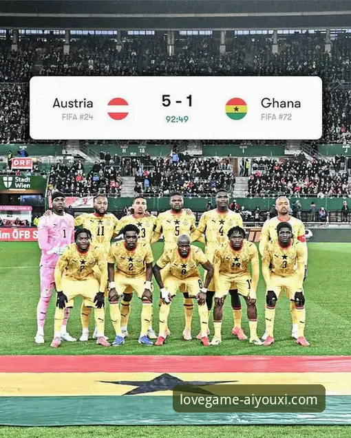 爱游戏平台深度解析国际友谊赛：奥地利5-1大胜加纳的战术与数据指南