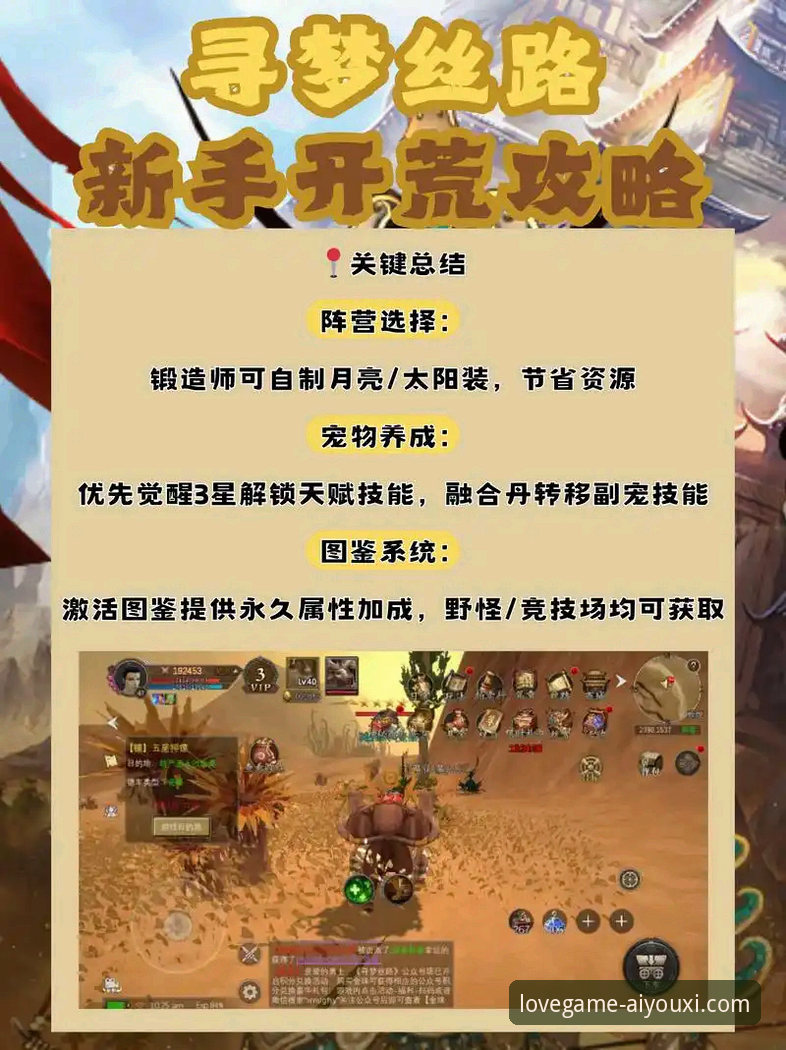 爱游戏热门游戏怎么样 爱游戏平台热门游戏体验最新评测:新手入坑指南