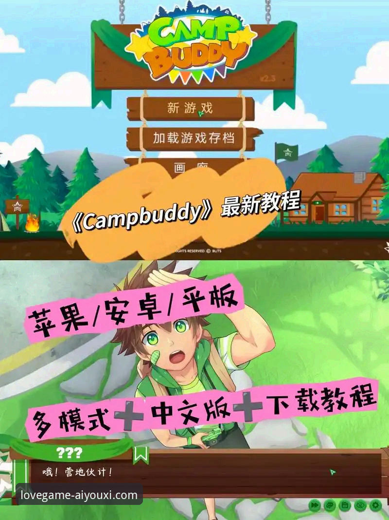 爱游戏APP下载 如何通过爱游戏APP下载开启你的下一代娱乐体验?