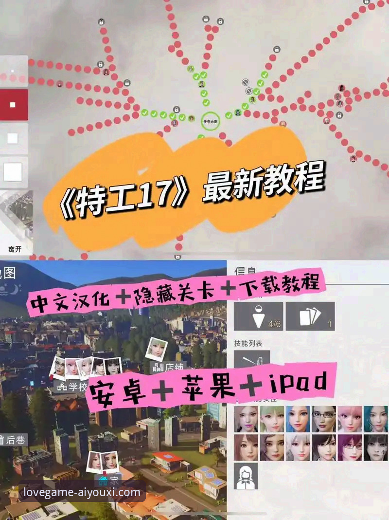 爱游戏最新游戏获取与使用全攻略详解