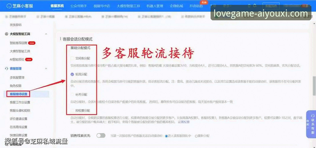 爱游戏客服安装失败 当爱游戏客服安装失败时,我们如何突破障碍,开启全新支持体验?