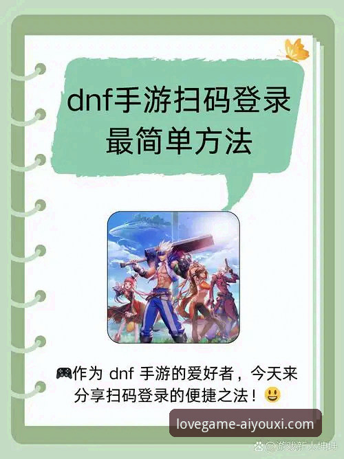 资深玩家亲测：如何下载爱游戏平台并获取最佳游戏体验