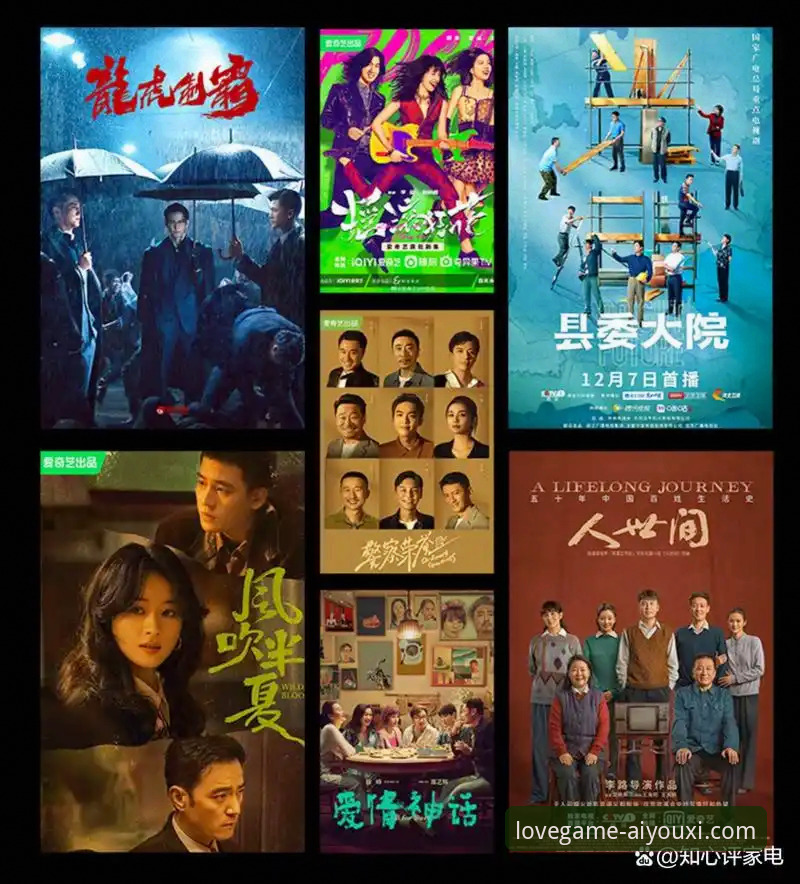 深度揭秘：爱游戏登录使用技巧背后的高效密码