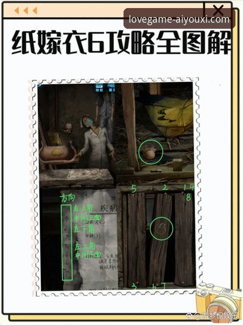 揭秘爱游戏热门游戏背后的真相：新手必看的完整指南