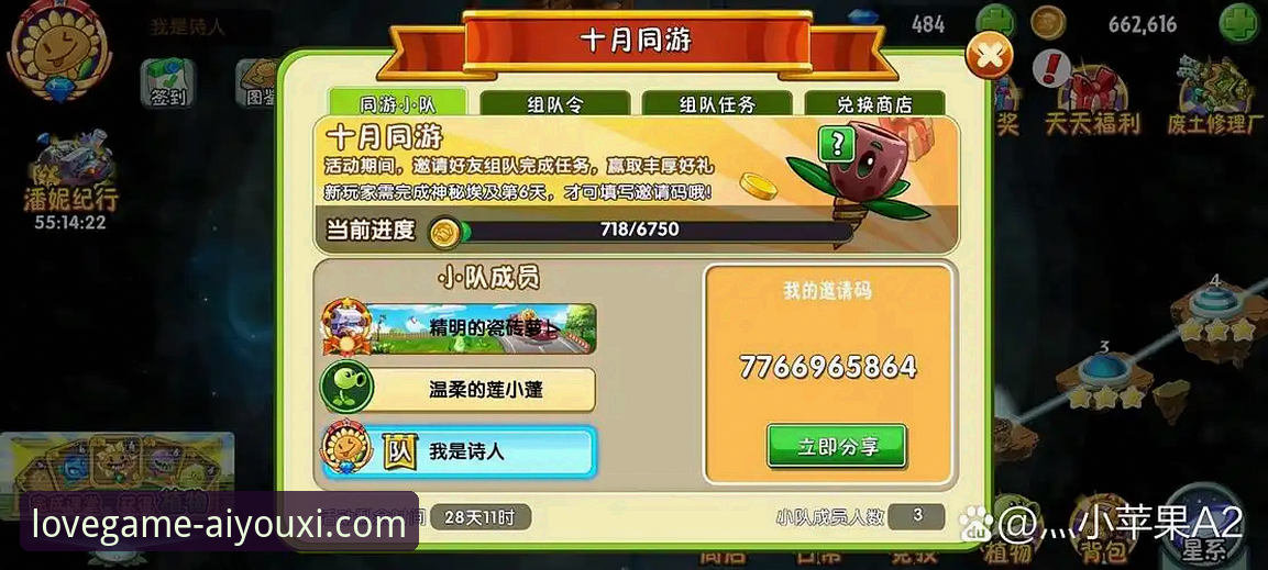 爱游戏安卓版下载链接安全吗？移动端与PC端到底怎么选？